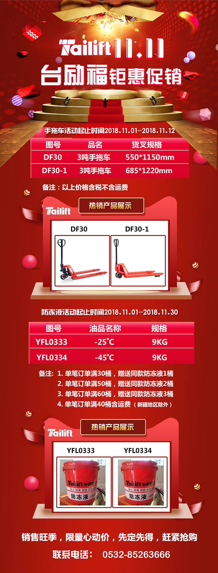 9227新葡的京集团(中国)股份有限公司-官方网站
