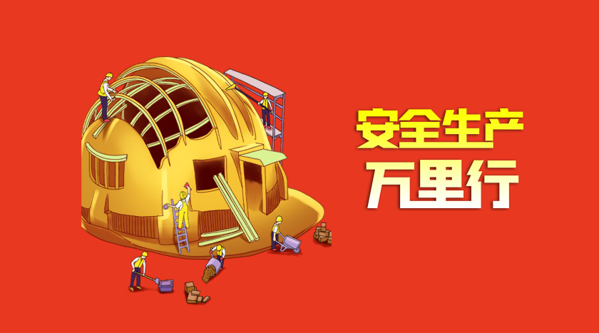 9227新葡的京集团(中国)股份有限公司-官方网站