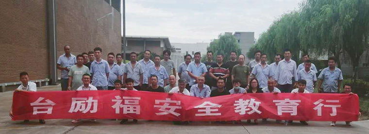 9227新葡的京集团(中国)股份有限公司-官方网站