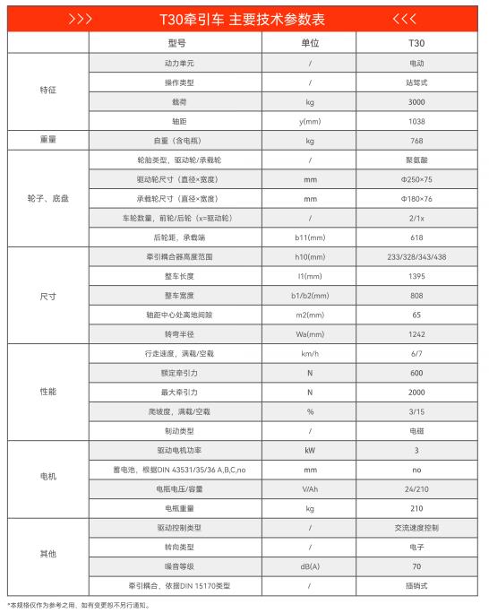 9227新葡的京集团(中国)股份有限公司-官方网站