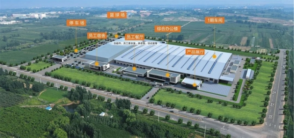 9227新葡的京集团(中国)股份有限公司-官方网站