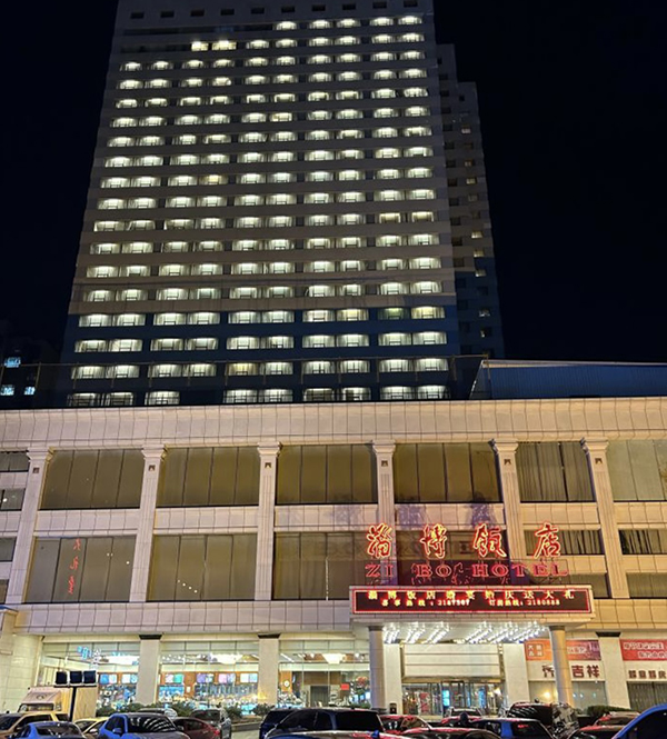 9227新葡的京集团(中国)股份有限公司-官方网站