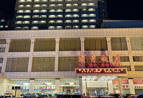 9227新葡的京集团(中国)股份有限公司-官方网站