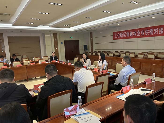 9227新葡的京集团(中国)股份有限公司-官方网站